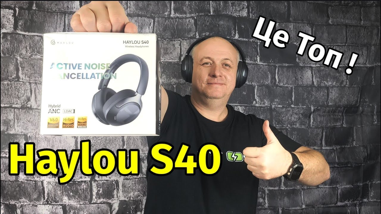 Огляд на Haylou S40 ! Топові Bluetooth HI-RES  Навушники з ANC та  LDAC + якісний мікрофон ! 