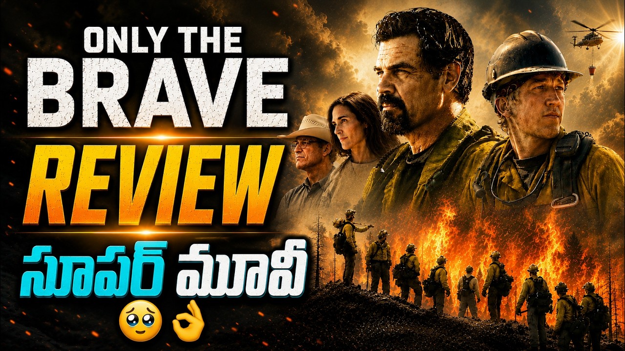 Only The Brave Movie Review in Telugu | True Story 