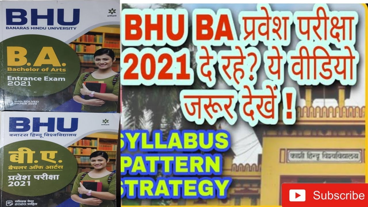 Reviewing Arihant BHU ENTRANCE Exam Book For BA Undergraduate Book for 2022