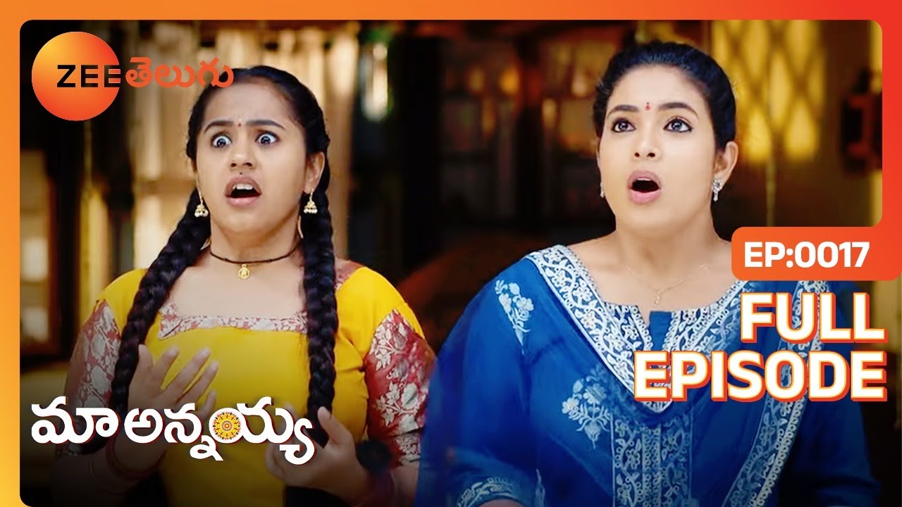 ఇది మాయ చేస్తూ ఉంటె ఊరుకోవాలా | Maa Annayya | Full Ep 17 | Zee Telugu | 12 Apr 2024