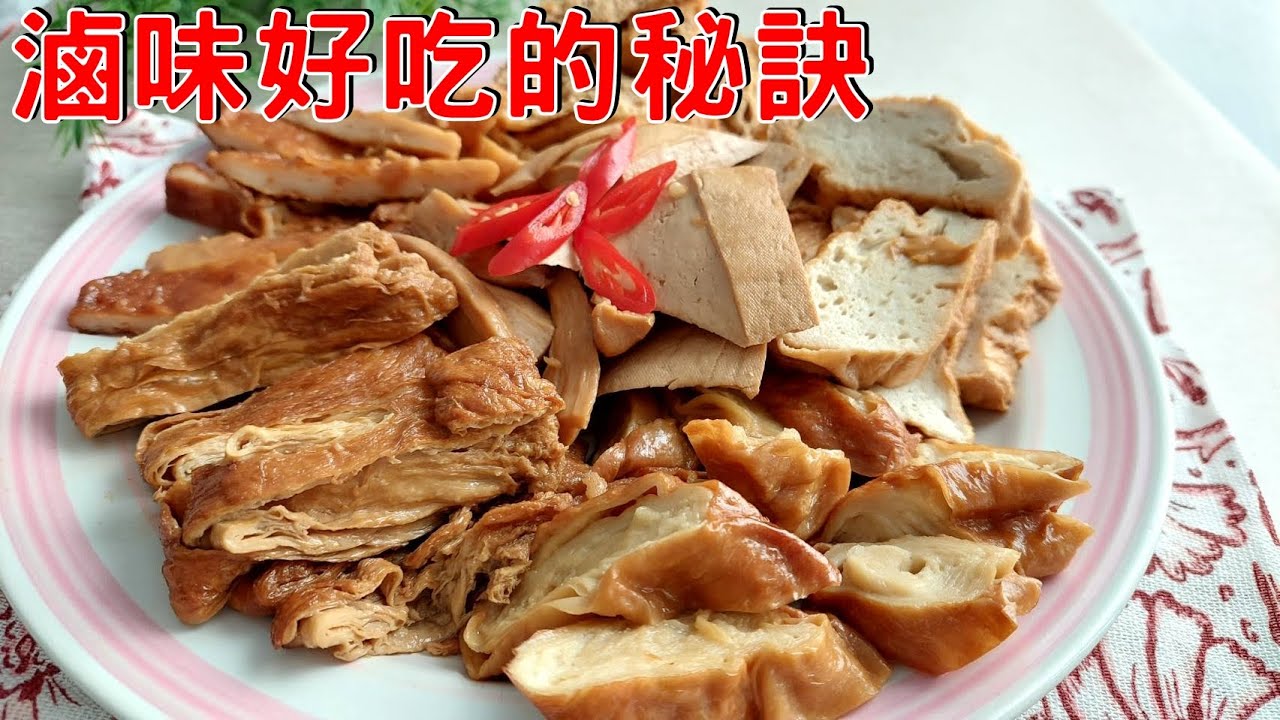Не жарить сушеный тофу, добавьте 3 King Oyster Mushrooms.
