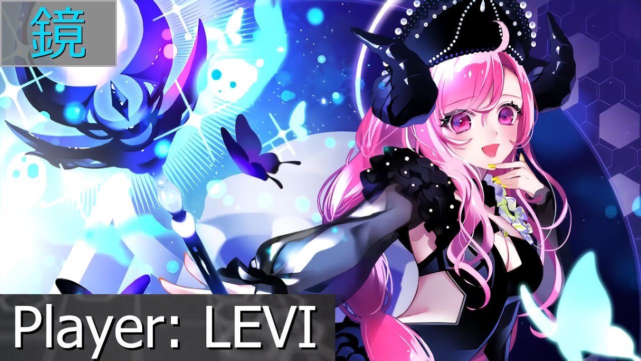 [SDVX] KINGDOM COME MXM 鏡PUC