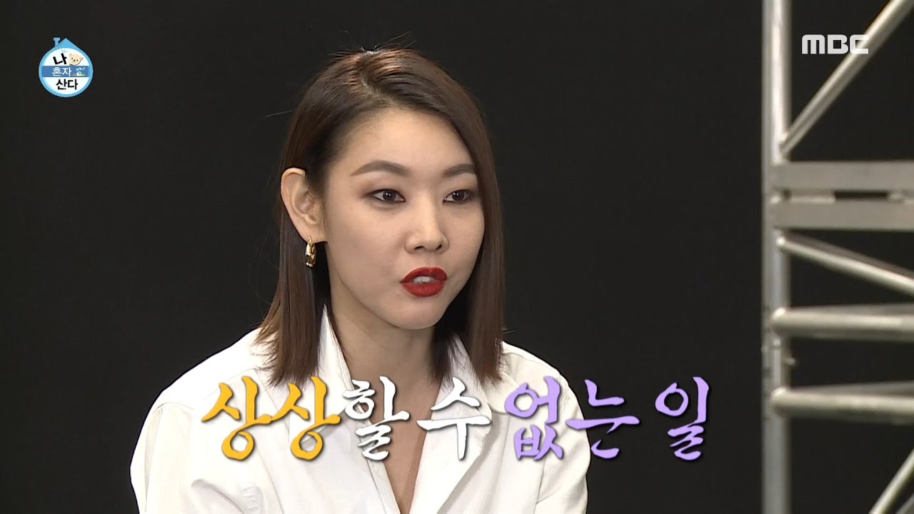 [나 혼자 산다] 경력직도 긴장하게 만든 살벌한 리허설 현장...! MBC 201030 방송