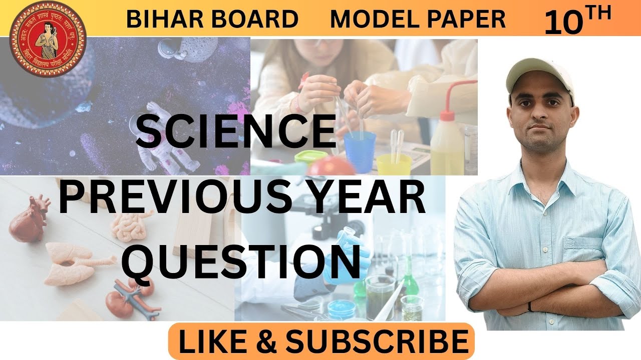 SCIENCE ,PYQ Model Paper , SET - 1  , Bihar Board class -10, - 2025 - 26, BSEB ,