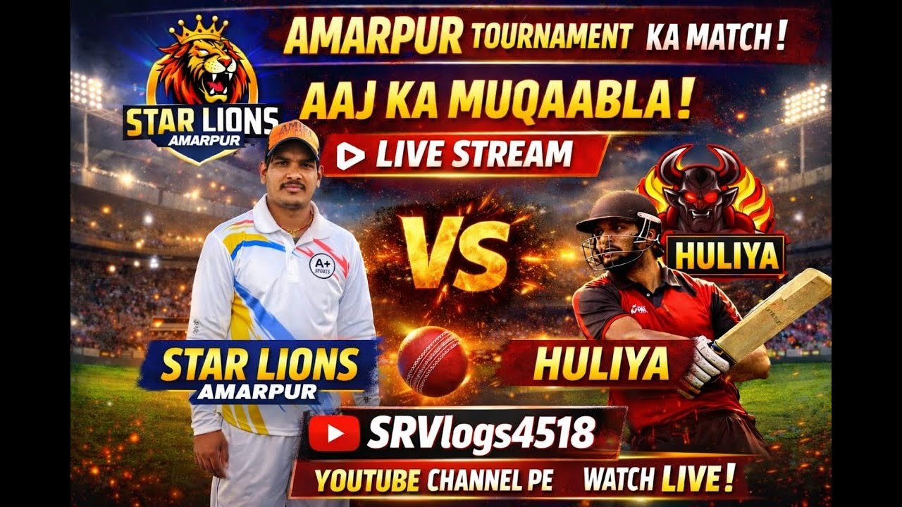 Amarpur vs Huliya  S.L.C.C amarpur tournament 2026