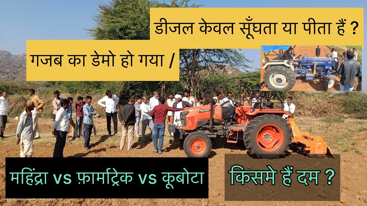 Kubota vs Mahindra and farmtrac disel test