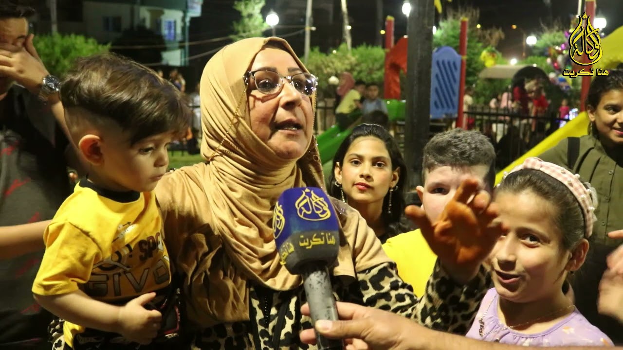 اجواء العيد في مدينة تكريت