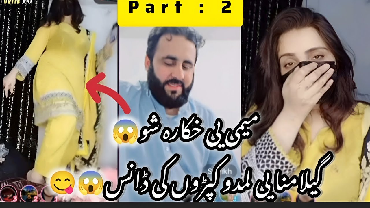 Shekh and gilamana live match garami khabri 🥵😱 || part 2 Maza e okra sama deera akhira pori ogorai 🥵