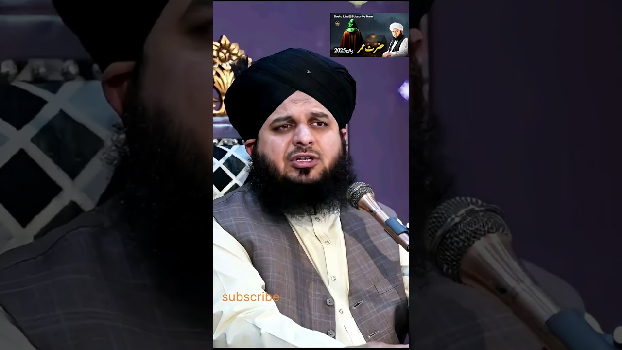Hazrat_Umar_Farooq_Or_Hazrat_Abbas_Ka_Waqia____Bayan___Peer_Ajmal_Raza_Qadri