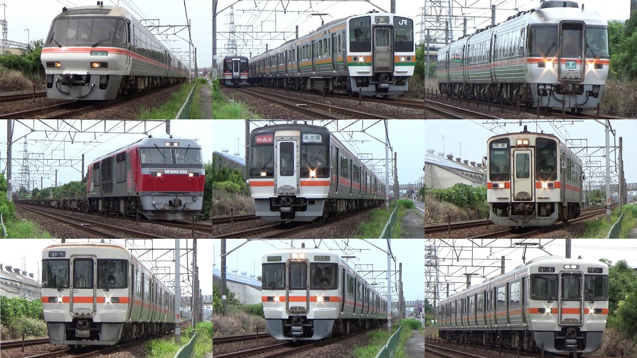 【JR東海&貨物】土曜日朝の関西本線(8時～12時前)【続々列車】
