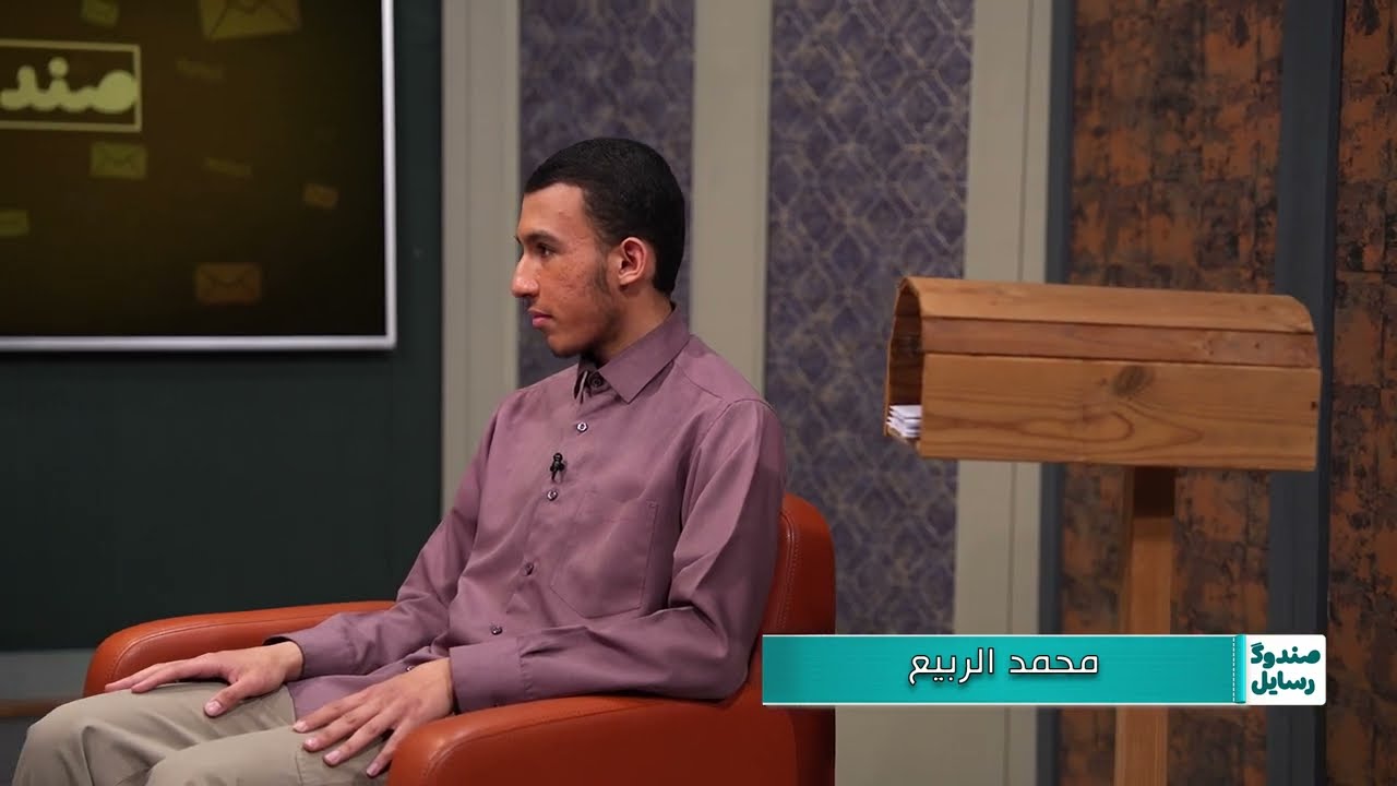 صندوگ رسایل (11) I النفقة