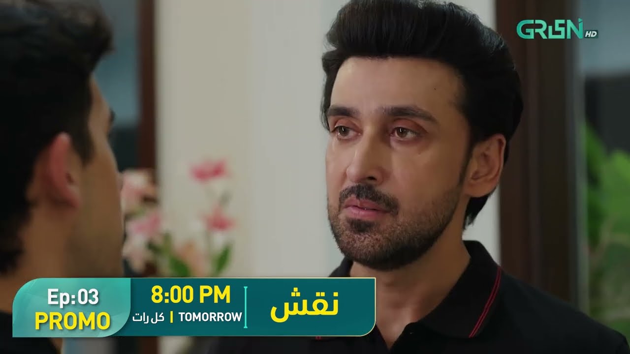 Naqsh Episode 03 Promo Tomorrow 8PM  | Sami Khan - Hina Altaf | Multiverse Entertainment