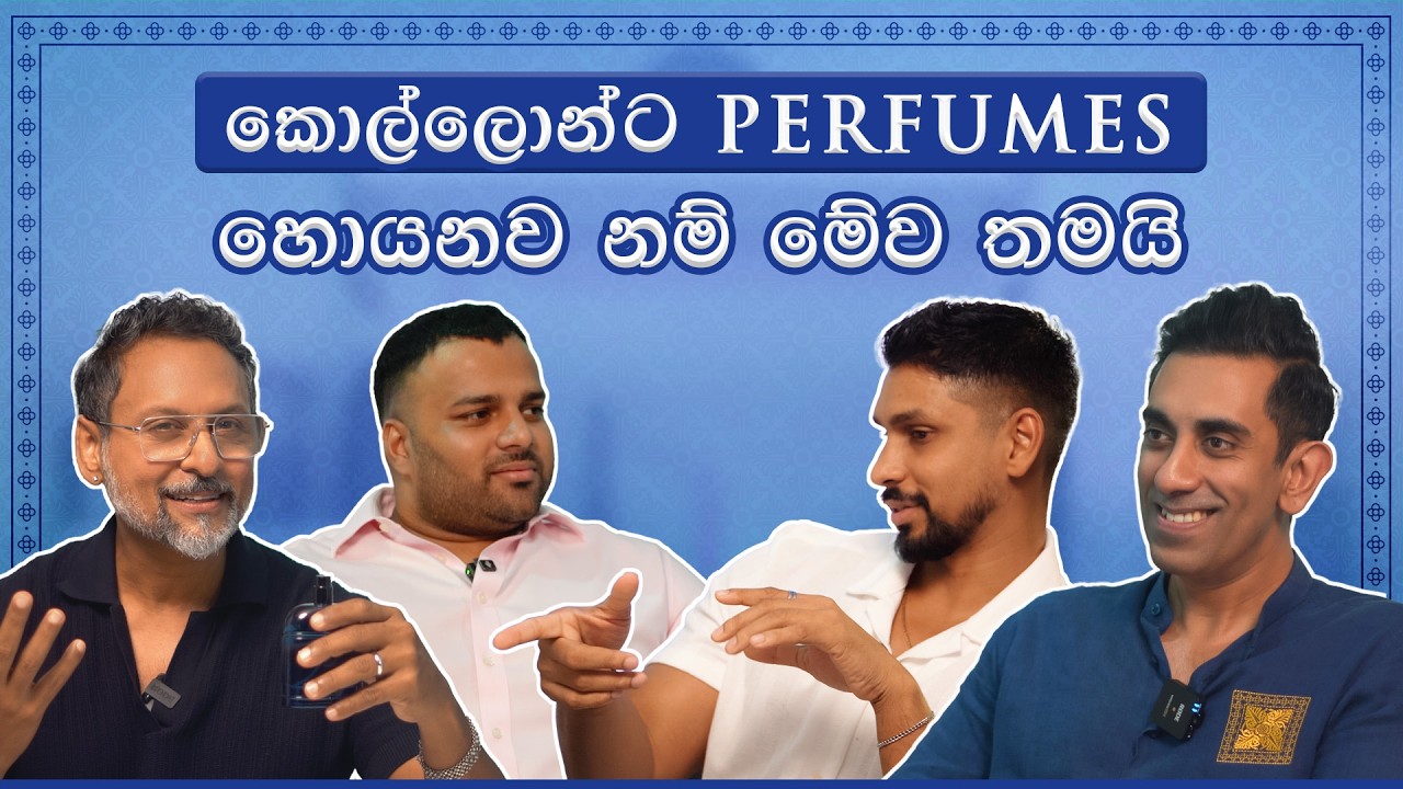 කොල්ලෙක්ට හරියටම හරියන Perfume එක දැන් තෝරගමුද?💙✨