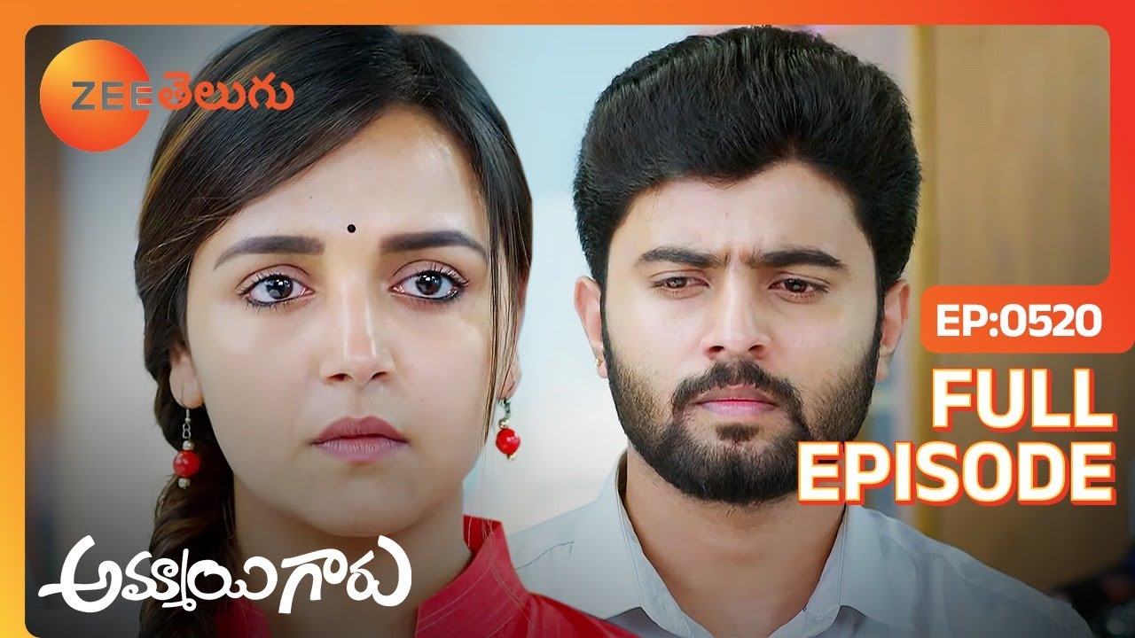 తనకి కాబోయే భర్త విషయం లో మరో అమ్మాయి | Ammayi Garu | Full Ep 520 | Zee Telugu | 27 Jun 2024
