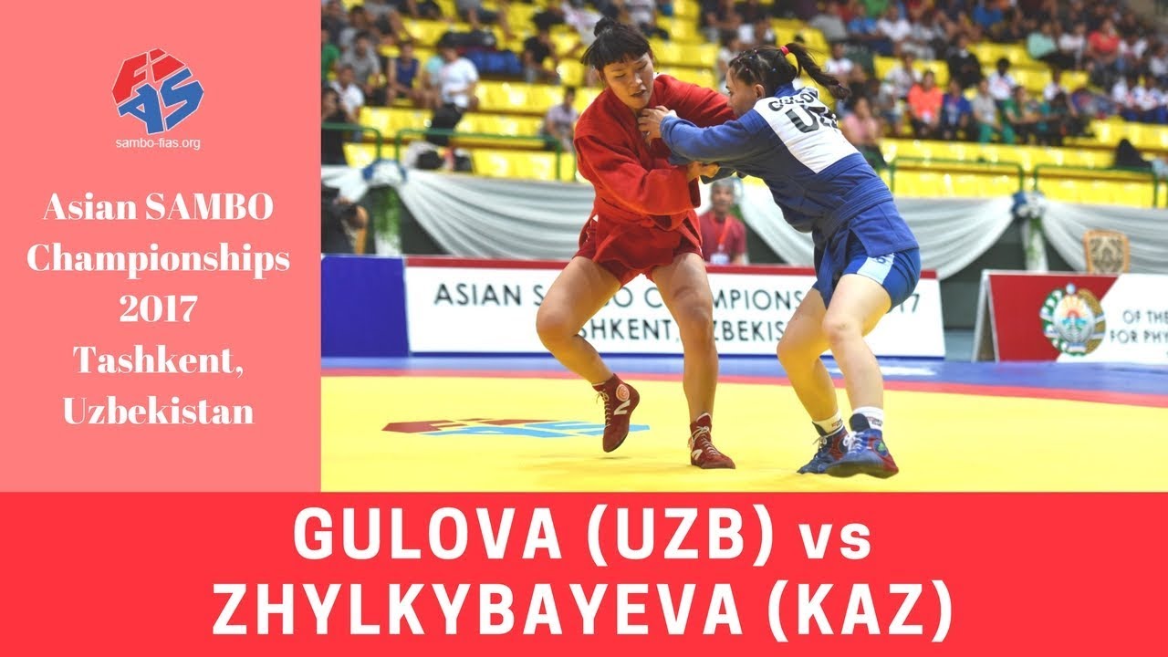 SAMBO. Asian Championships 2017. GULOVA (UZB) vs ZHYLKYBAYEVA (KAZ). Women 48 kg