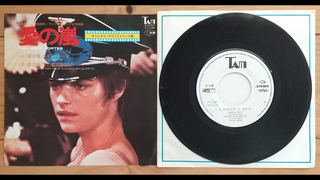 Il Portiere di Notte/The Nignt Porter-Daniele Paris 愛の嵐 (1975)