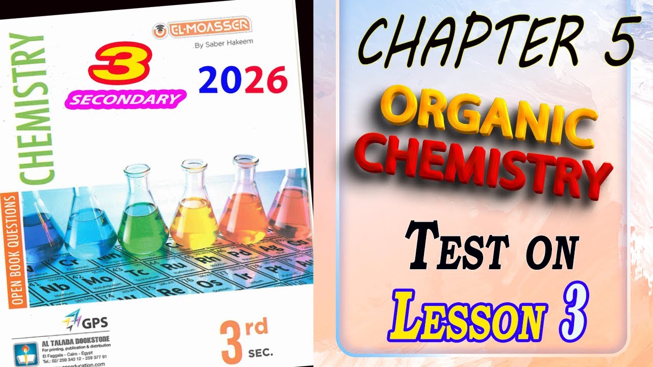 ELMOASSER Chemistry 3rd secondary 2026 chapter 5 | Test on lesson 3 Methane