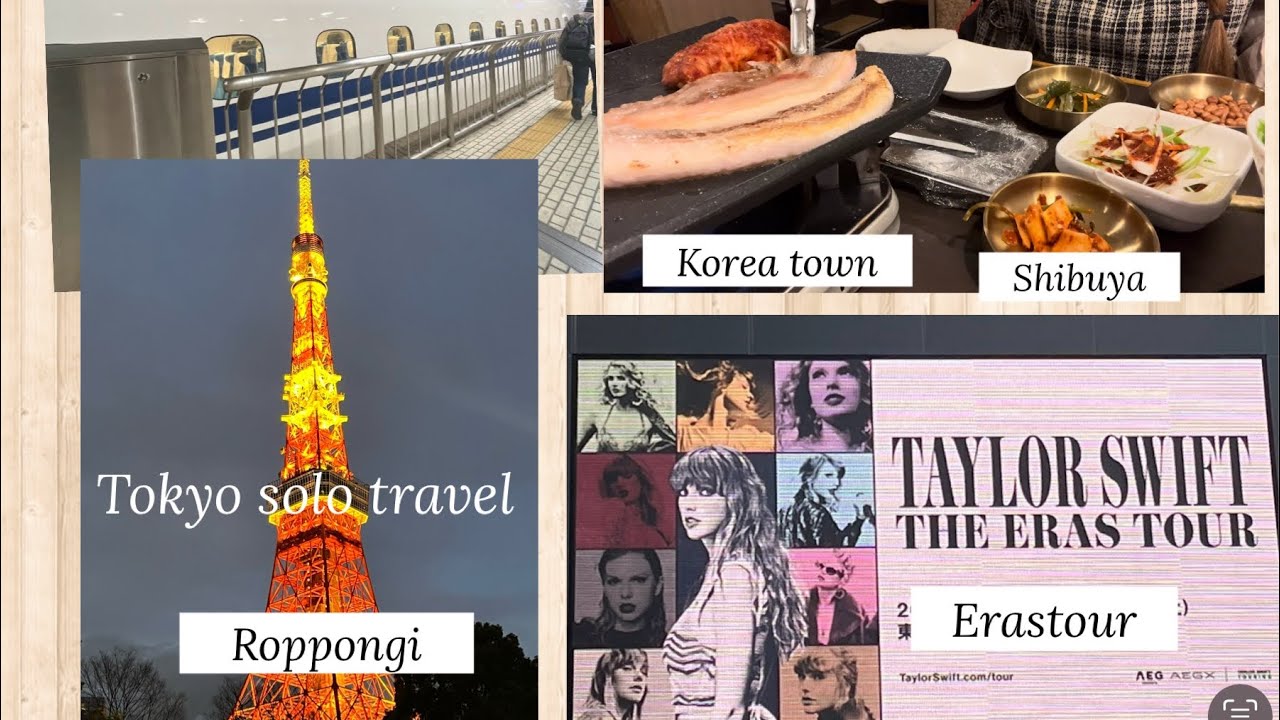 Unwind in Tokyo &ldquo; Taylor&rsquo;s Concert
