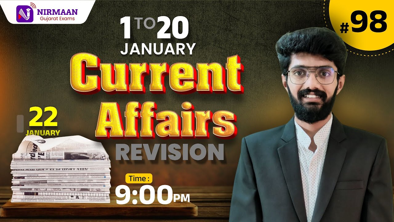 Daily Current Affairs | 22 Jan,2026 | પરીક્ષા લક્ષી 360° GK સાથે |GPSC | POLICE | Class 3 #current