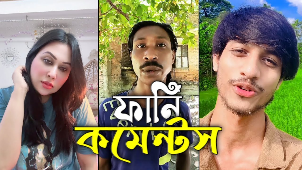 TIKTOK FUNNY COMMENTS READING || PART:9 | FUNNIX