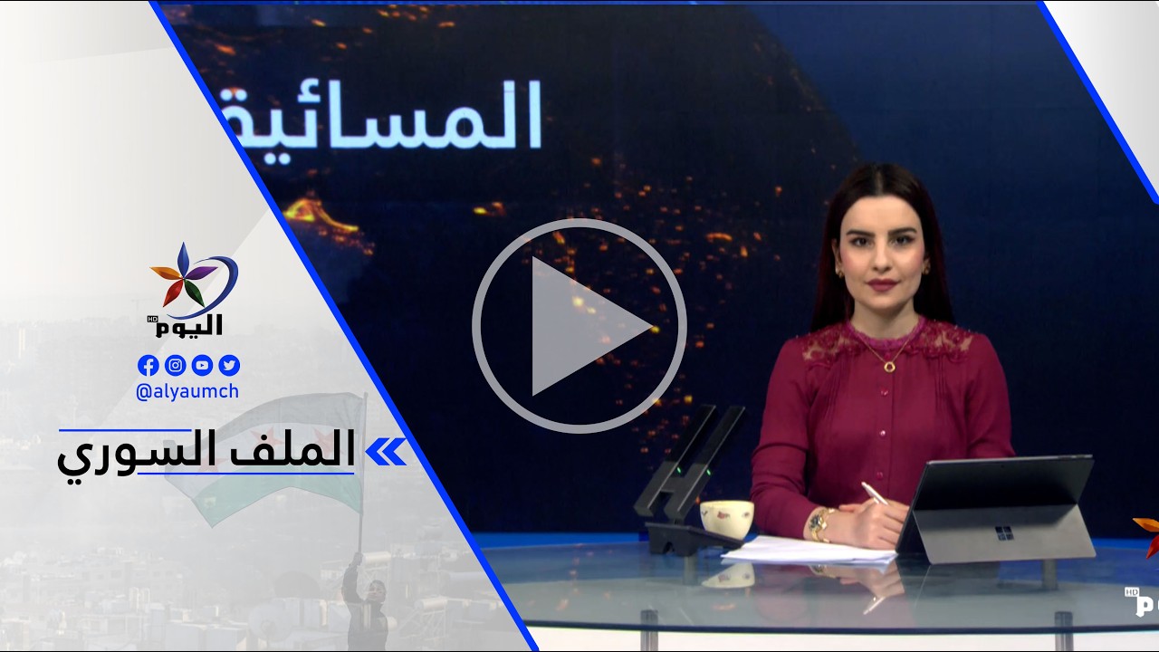 شيروان إبراهيم -  مسؤولية قسد بالدرجة الأولى هي كشف مصير الأسرى والمعتقلين داخل سجون الحكومة ...