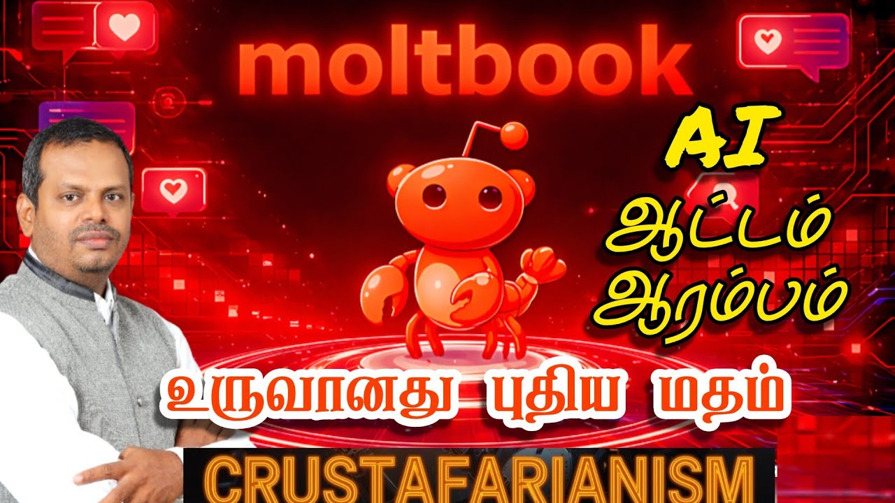 🔥🔥AI- ஆட்டம் ஆரம்பம் | Pr.David Quarth 🔥