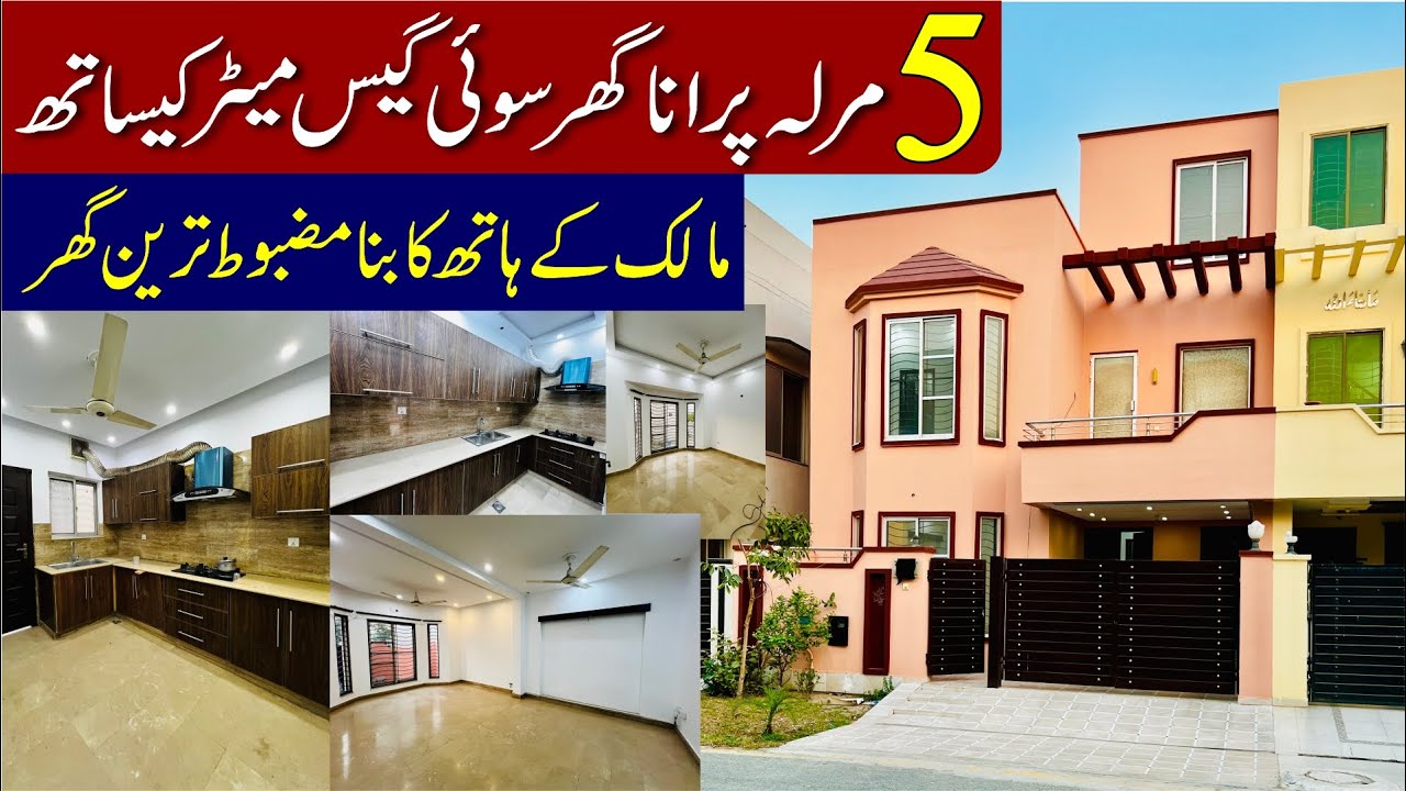 5 Marla Old House With Sui Gas Mater for sale in Bahria Nasheman Lahore