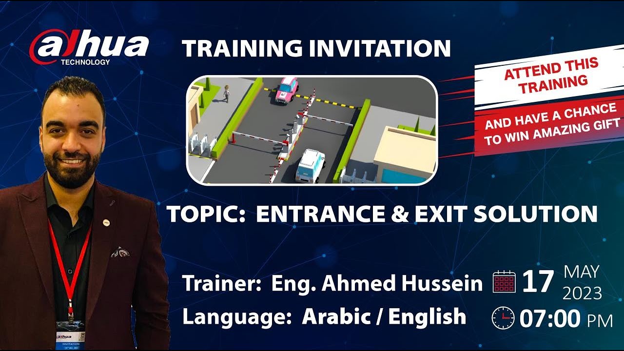 Entrance & Exit Solution حلول الدخول والخروج