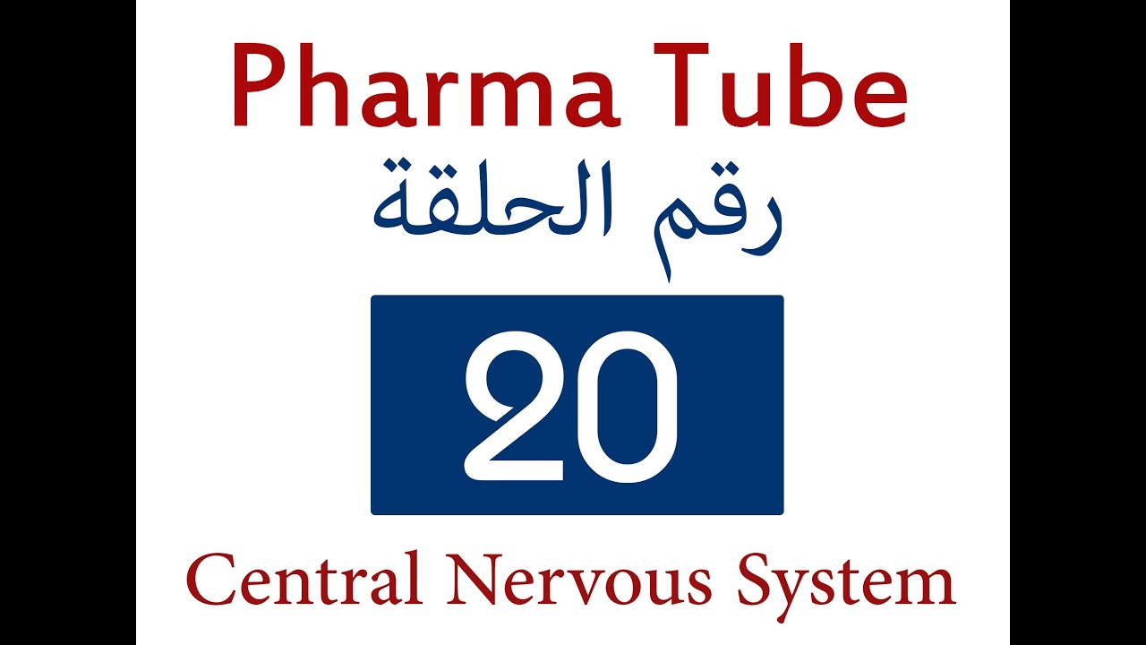 Pharma Tube - 20 - Autacoids - 2 - Serotonin and Ergot Alkaloids [HD]