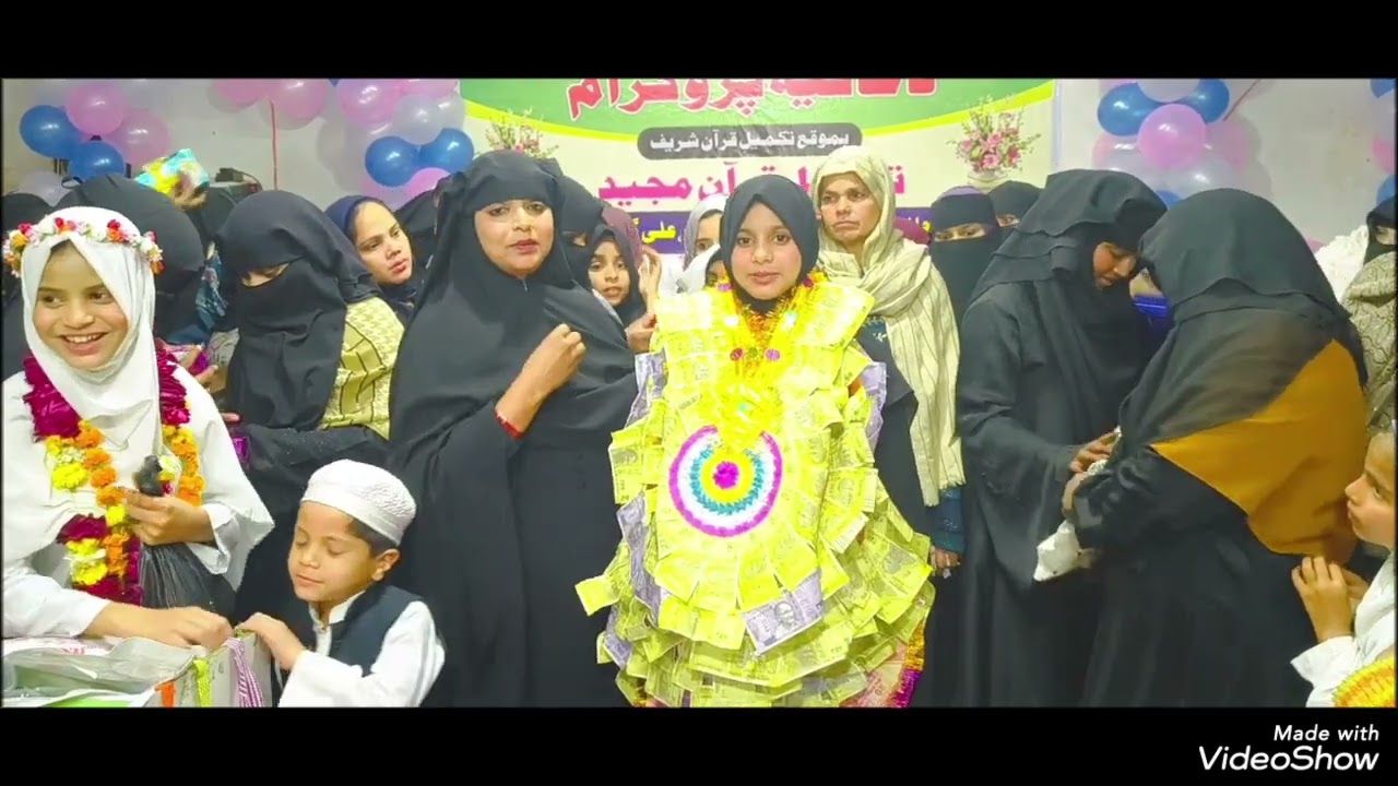 حافظہ بریرہ اشتیاق سلمہا تکمیل قرآن کریم بروز منگل 10 فروری 2026 بعد نماز مغرب 