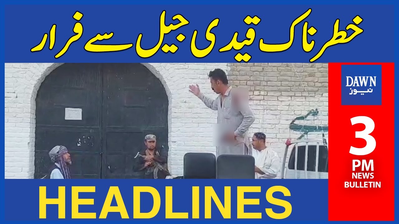 Chaman Mai Khatarnak Qaidi Jail Say Farar | 3 PM | Dawn News Headlines | 29th June 2023