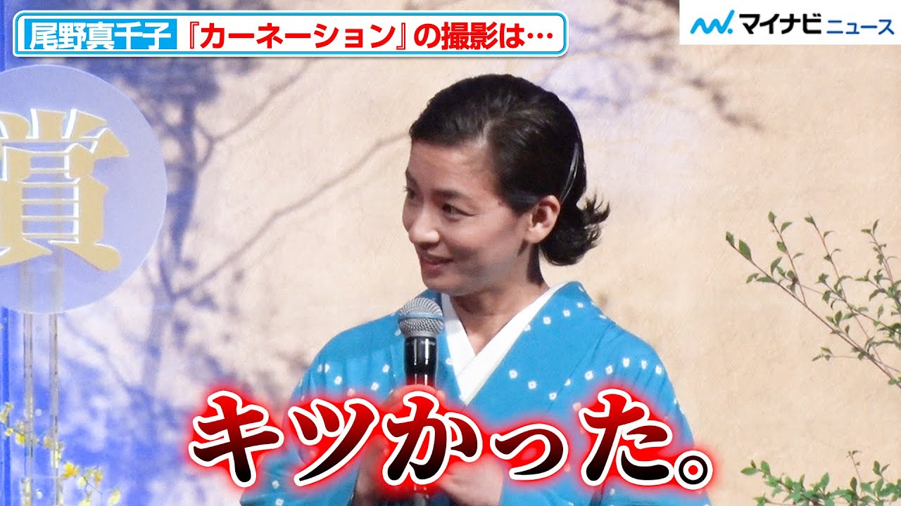尾野真千子、朝ドラ『カーネーション』はキツかった！？樫山文枝も『おはなはん』の裏話を明かす『第50回放送文化基金賞 贈呈式』