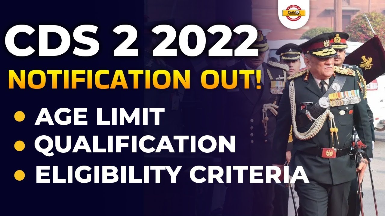 CDS 2 2022 | CDS Age Limit 2022 | CDS 2 2022 Qualification | CDS Eligibility Criteria