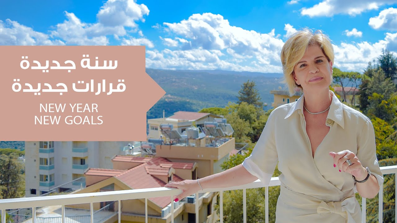 تحديد الأهداف واتخاذ القرارات. كيف تنتظم على تحقيقها؟