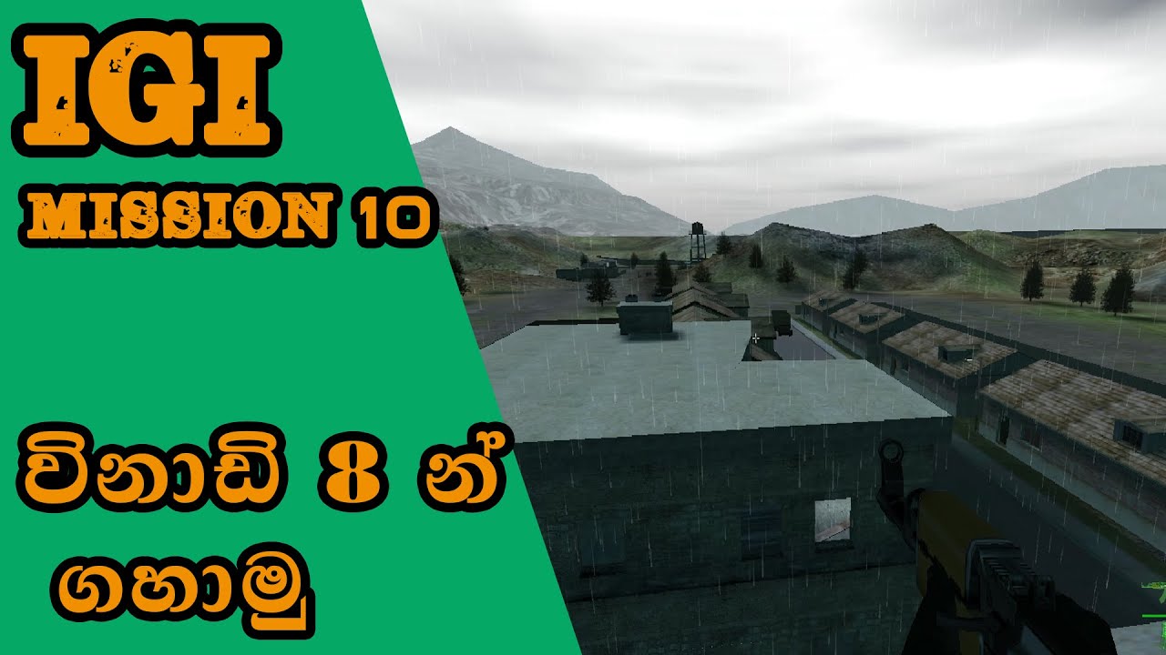 IGI 1 Mission 10 Defend Priboi /igi_1 mission 10 sinhala game play ▶
