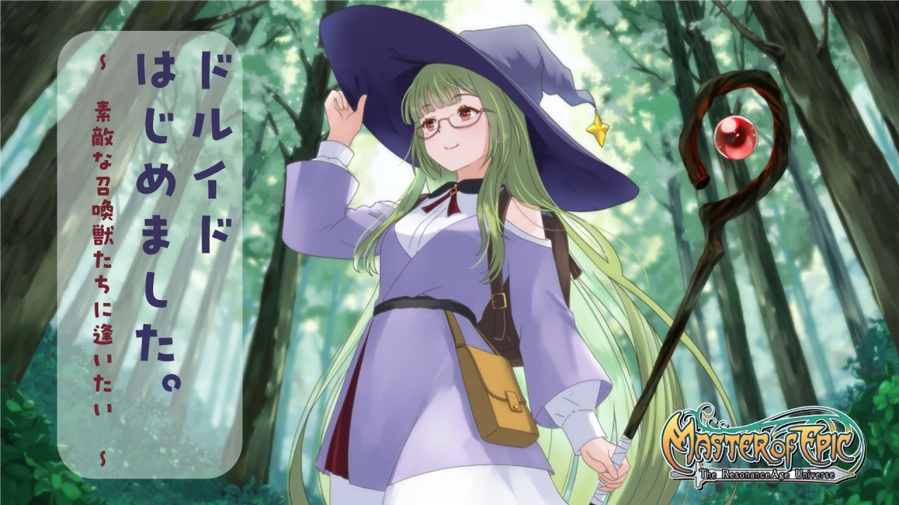 【MoE/E鯖/#MasterofEpic】急遽もえにかわったポケモン【千石カンナ/#せんごくカンナ/#Vtuber】