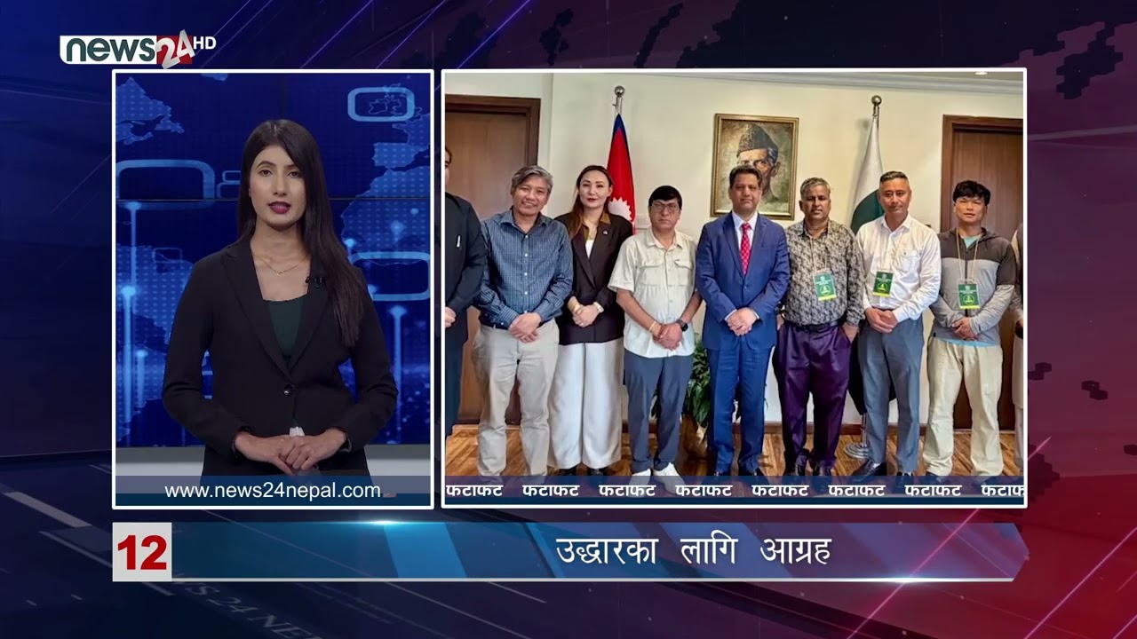 EVENING NEWS FATAFAT - NEWS24 TV