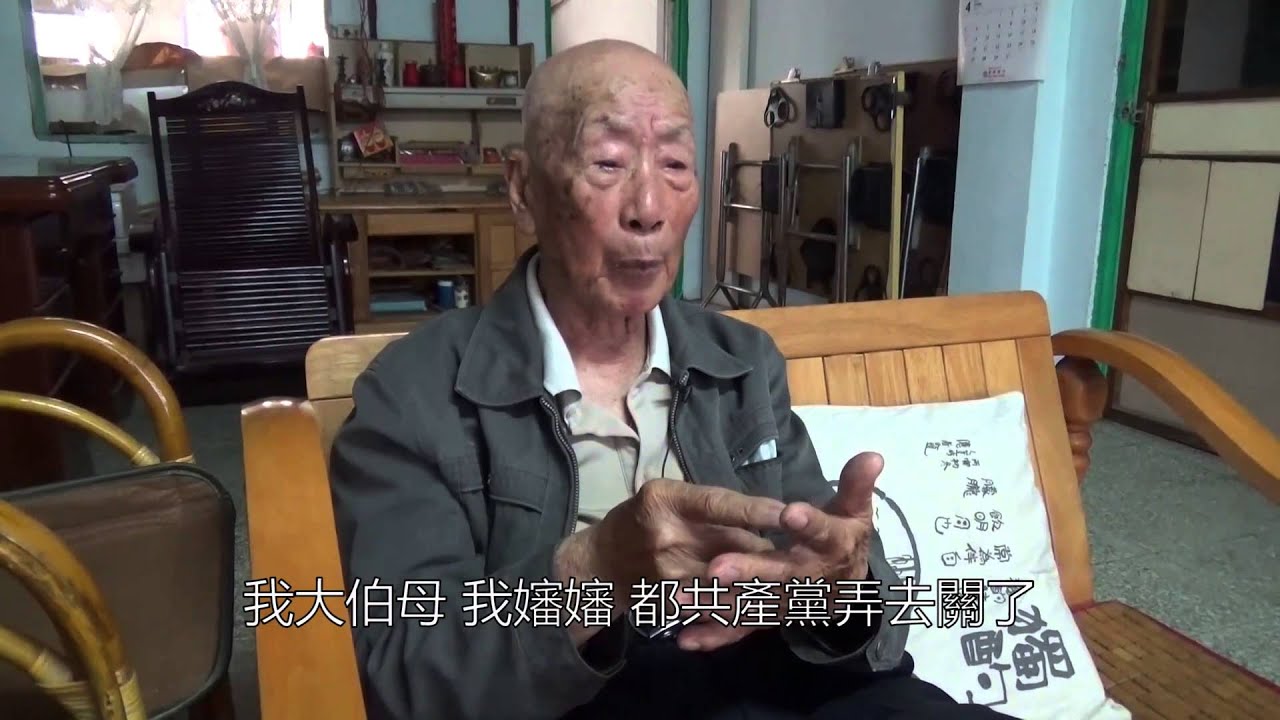 【台灣老兵身影】三虐——日軍、共軍、國民黨暴力受害者張雨亭