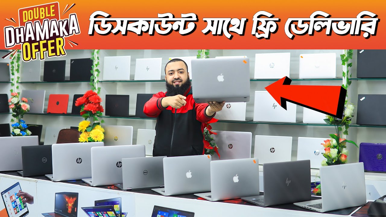 Used Laptop Price In BD 🔥 Used Laptop Price In Bangladesh 2023 🔥 Laptop Price In BD 🔥 Used Laptop