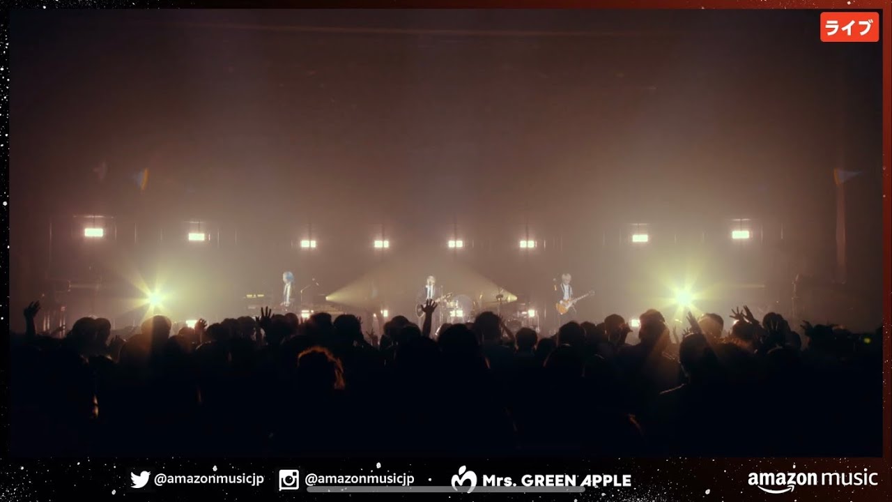 Mrs.GREEN APPLE 「愛情と矛先」