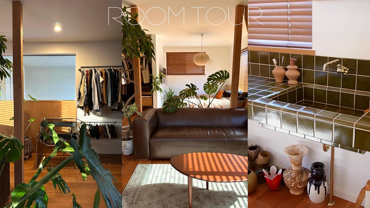 [ROOM TOUR]築20年リフォーム完結.アンティーク家具と植物に囲まれた部屋_19畳🏠