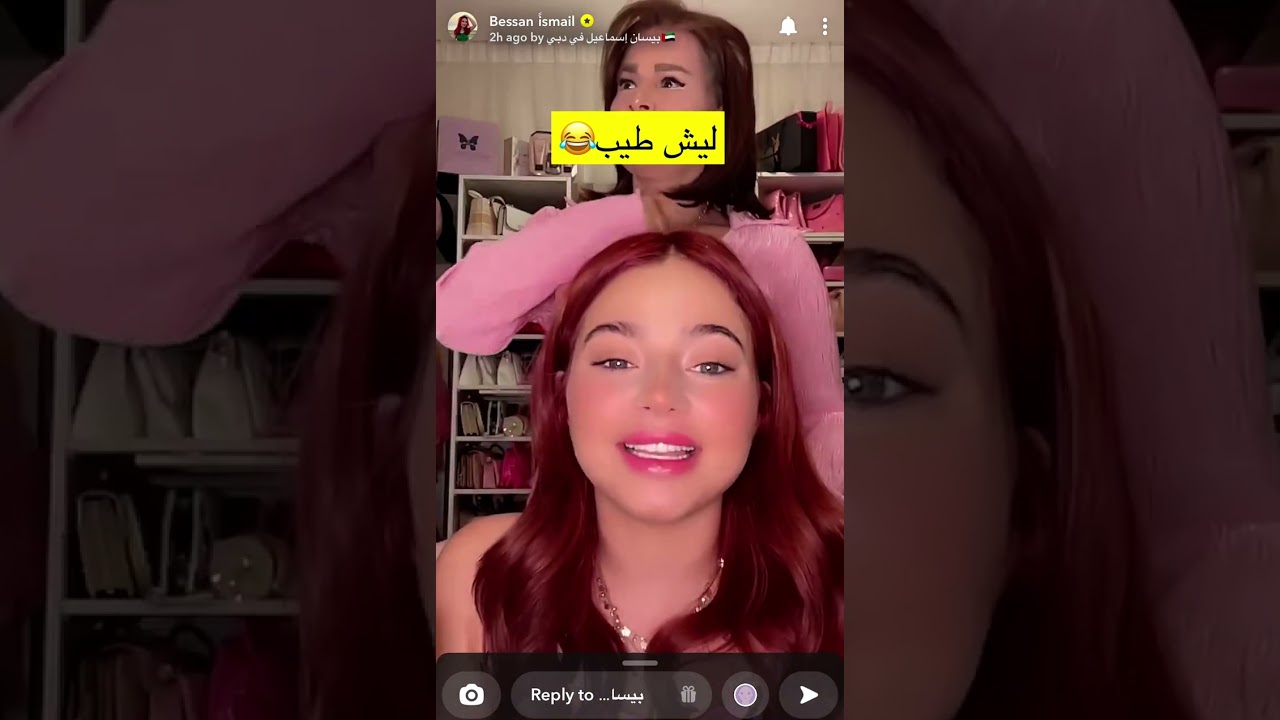 سنابات بيسان اليوم:ميكاب تتوريال لسهرة اليوم😍