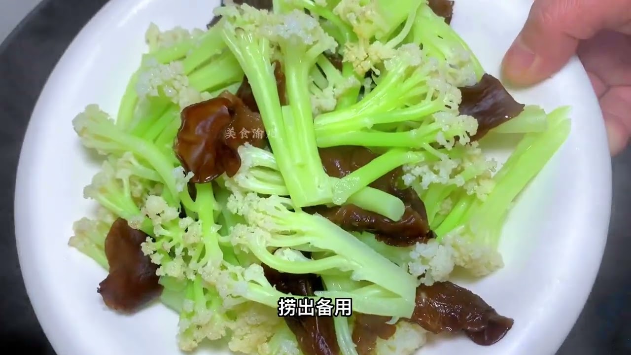花菜和西红柿是绝配，教你一个好吃做法，出锅小孩流口水，太香了