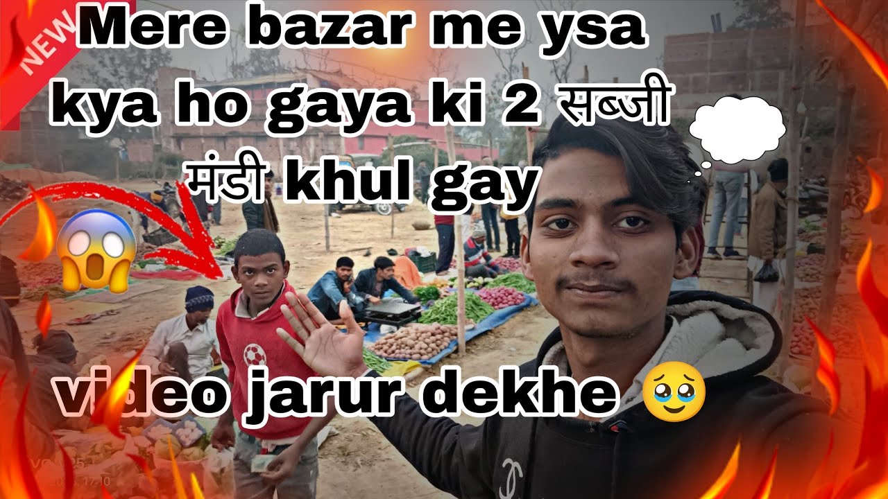 Mere bazar me ysa kya  ho gaya 😡 video jarur dekhe 🥹#mikneshvlog 