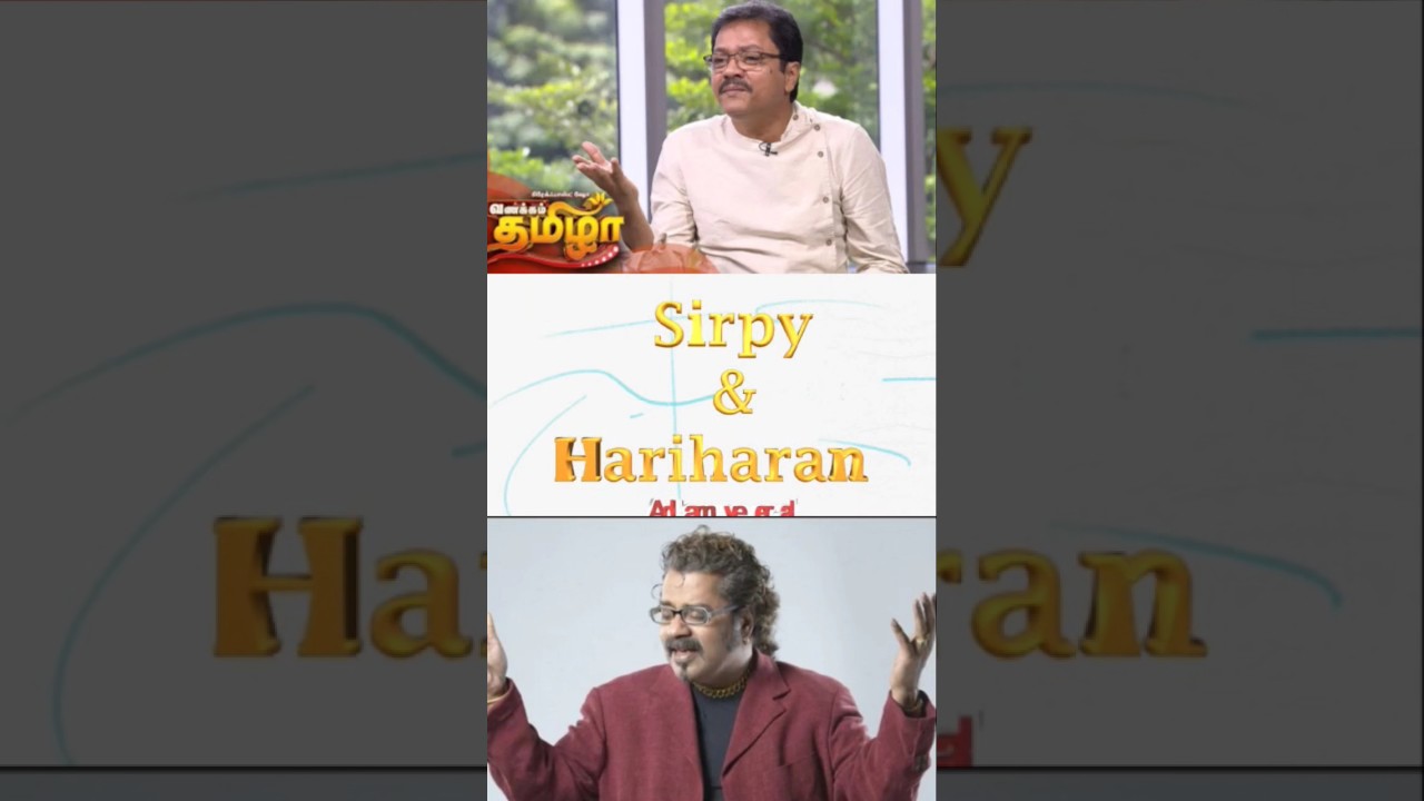 Top 5 tamilsongs of Sirpy & Hariharan combo hits#sirpy #hariharan #sirpyhits #adamveeral