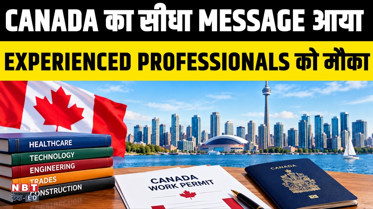 Canada Wants Skilled Workers! IRCC&rsquo;s New Express Entry Message for PR Applicants Explained