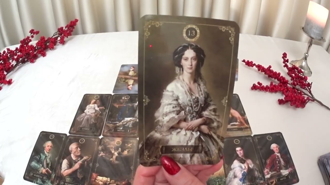 ГОРОСКОП РЫБЫ С 09-15 ФЕВРАЛЯ НА НЕДЕЛЮ ПРОГНОЗ 2026 ГОД tarot today