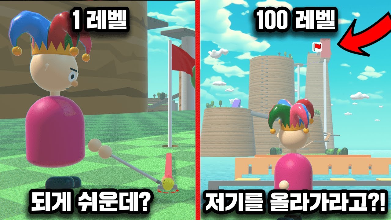 분명 골프 치는 게임이였는데 왜 ALT F4가 된걸까요