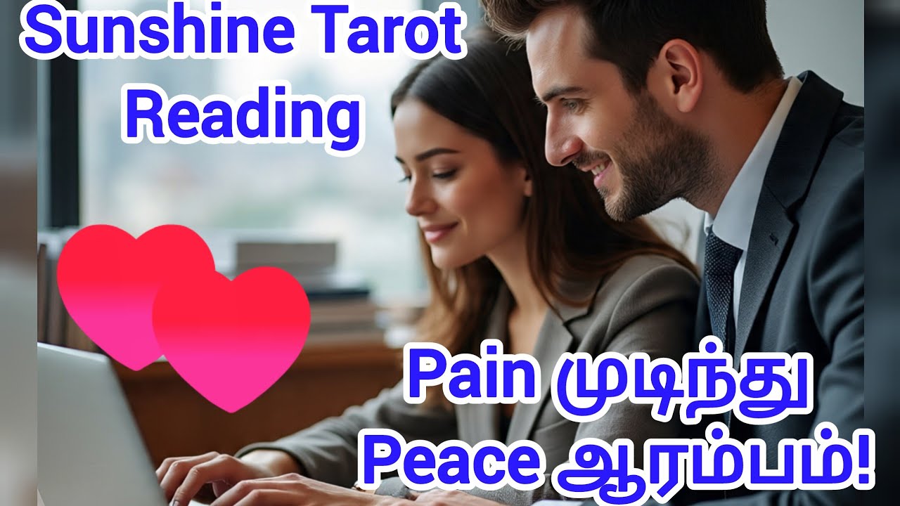 Pain முடிந்து புதிய வாழ்க்கை ஆரம்பம் 🌟 Universe Message Tamil