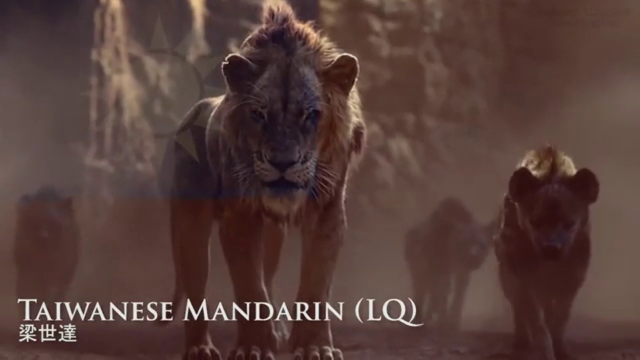 Lion King - Be Prepared (2019) - Scar's Rage - Multilanguage (30 languages)